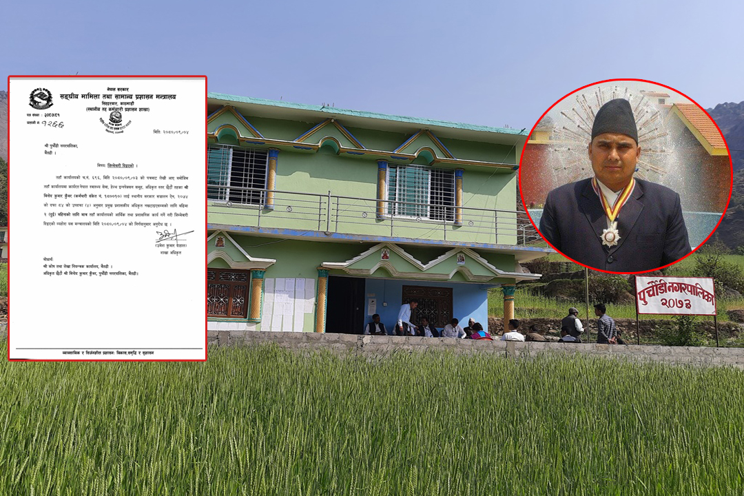 पुर्चौंडीमा प्रमुख प्रशासकीय अधिकृतको जिम्मेवारी कुँवरलाई 